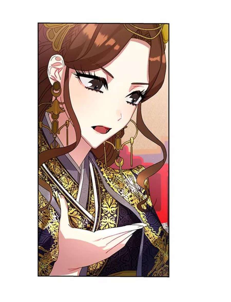 朕的皇妃是客服15话