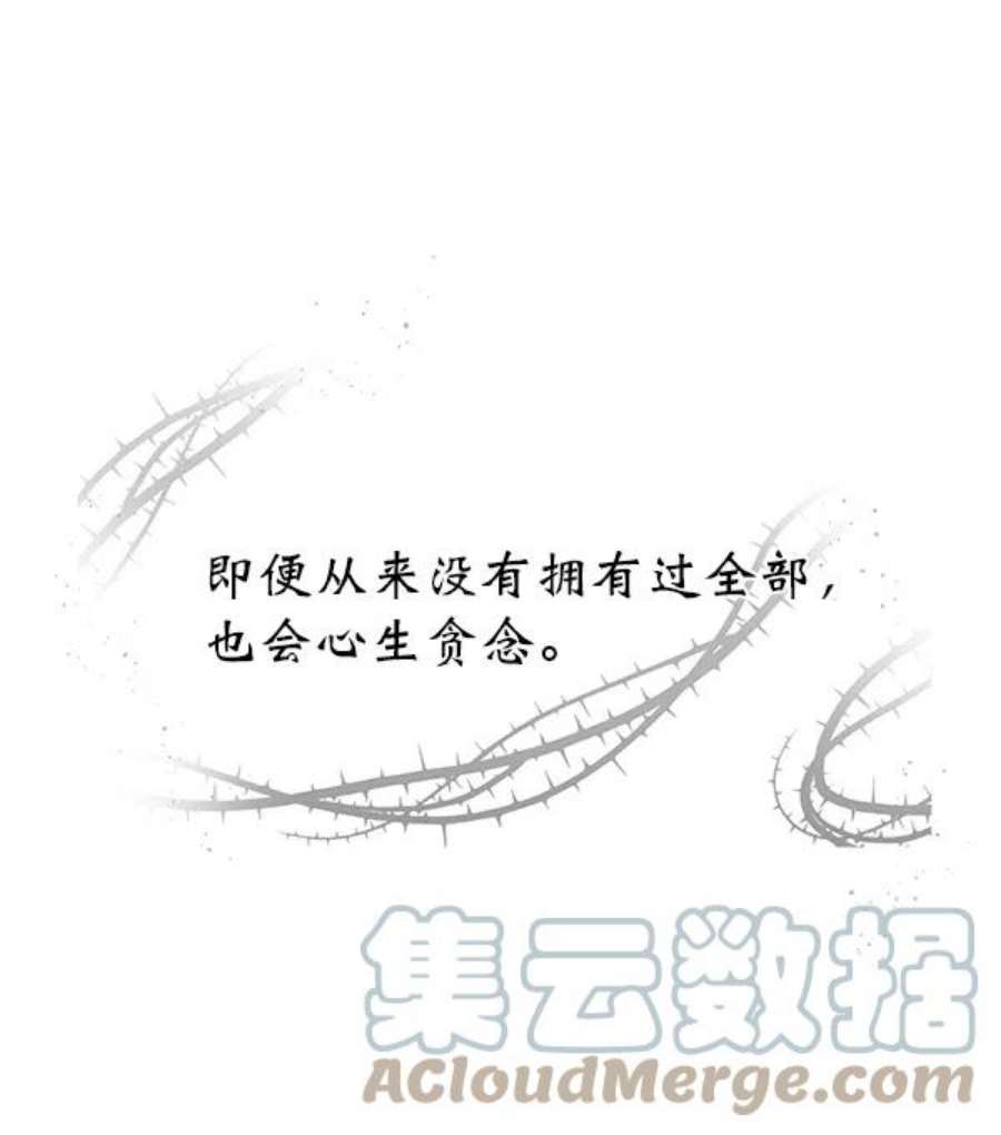 朕的皇妃是客服15话