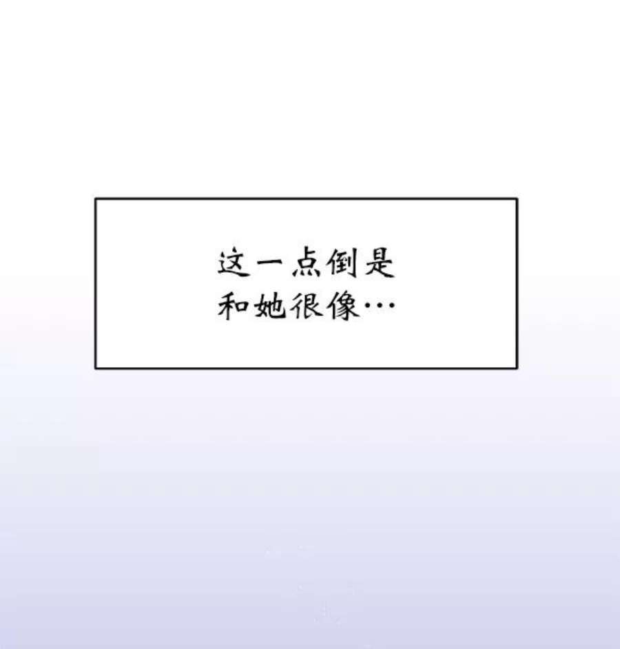 朕的皇妃是客服15话