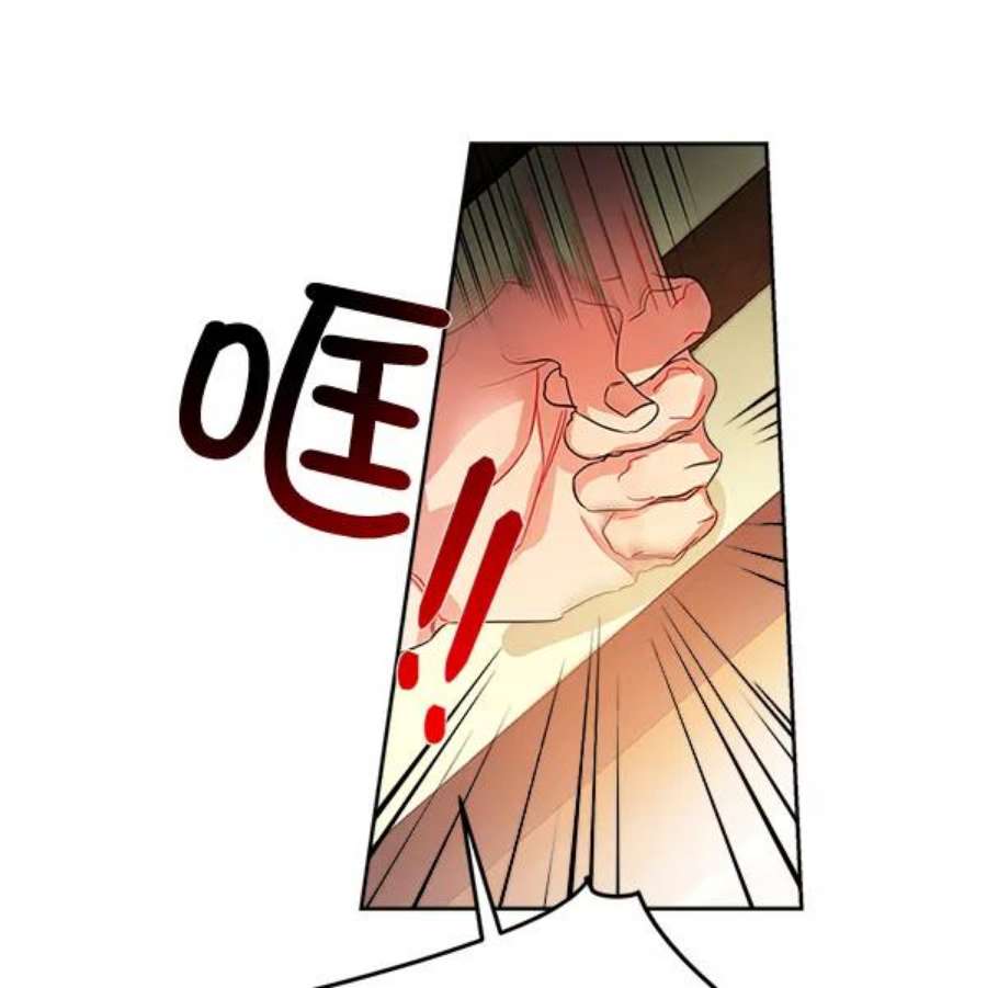 朕的皇妃是客服16话