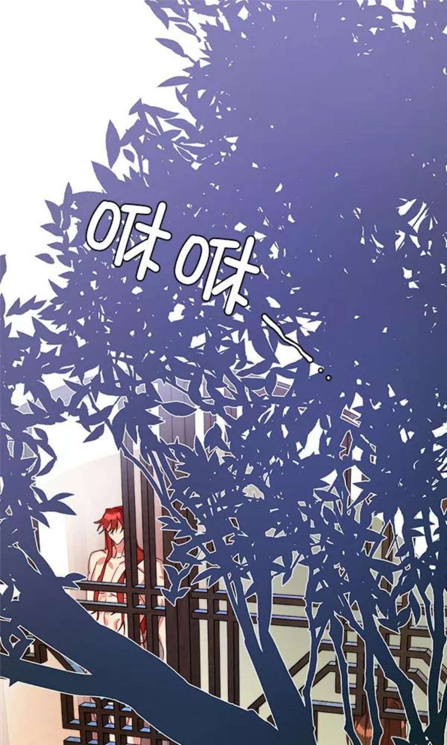 朕的皇妃是客服16话