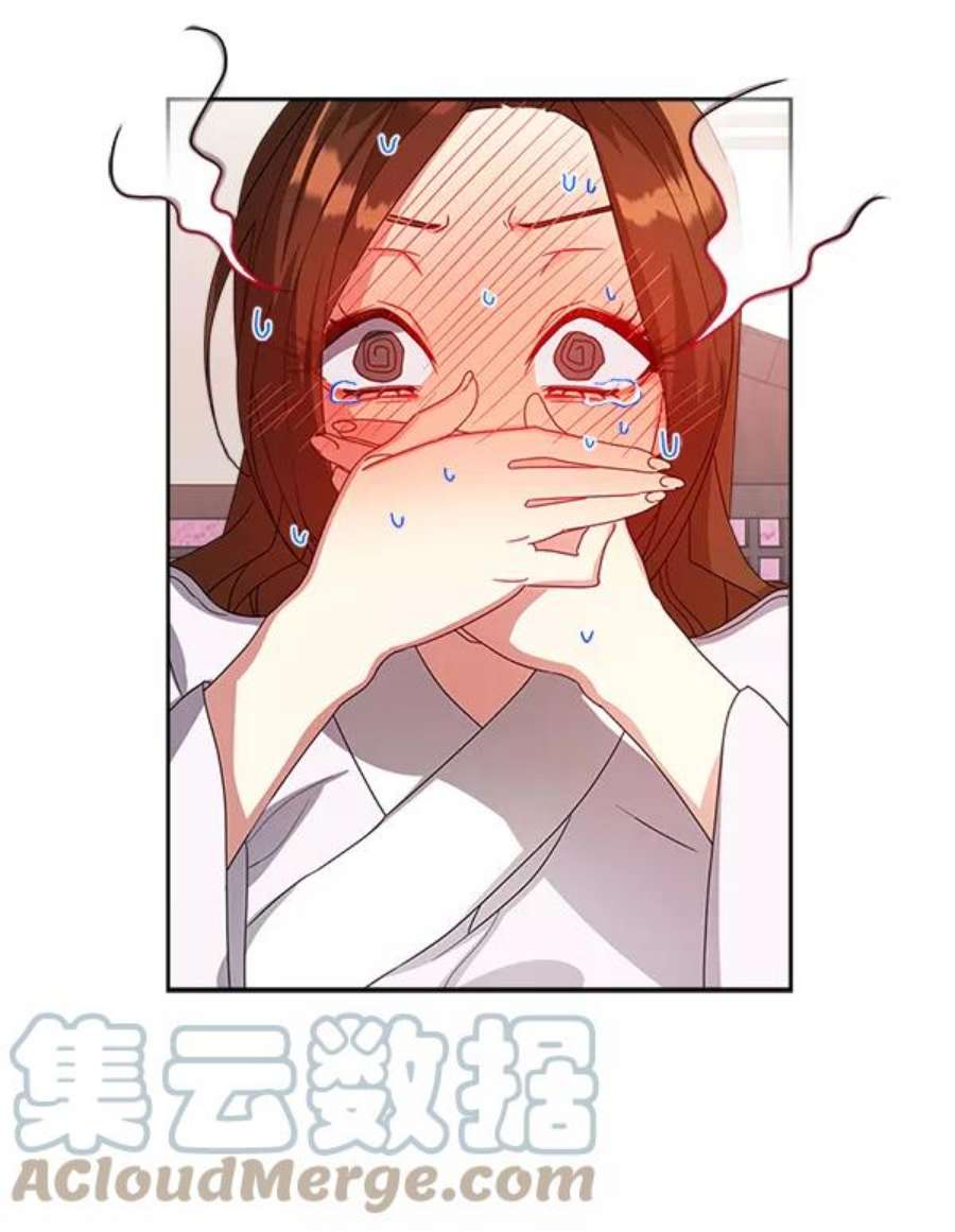 朕的皇妃是客服16话