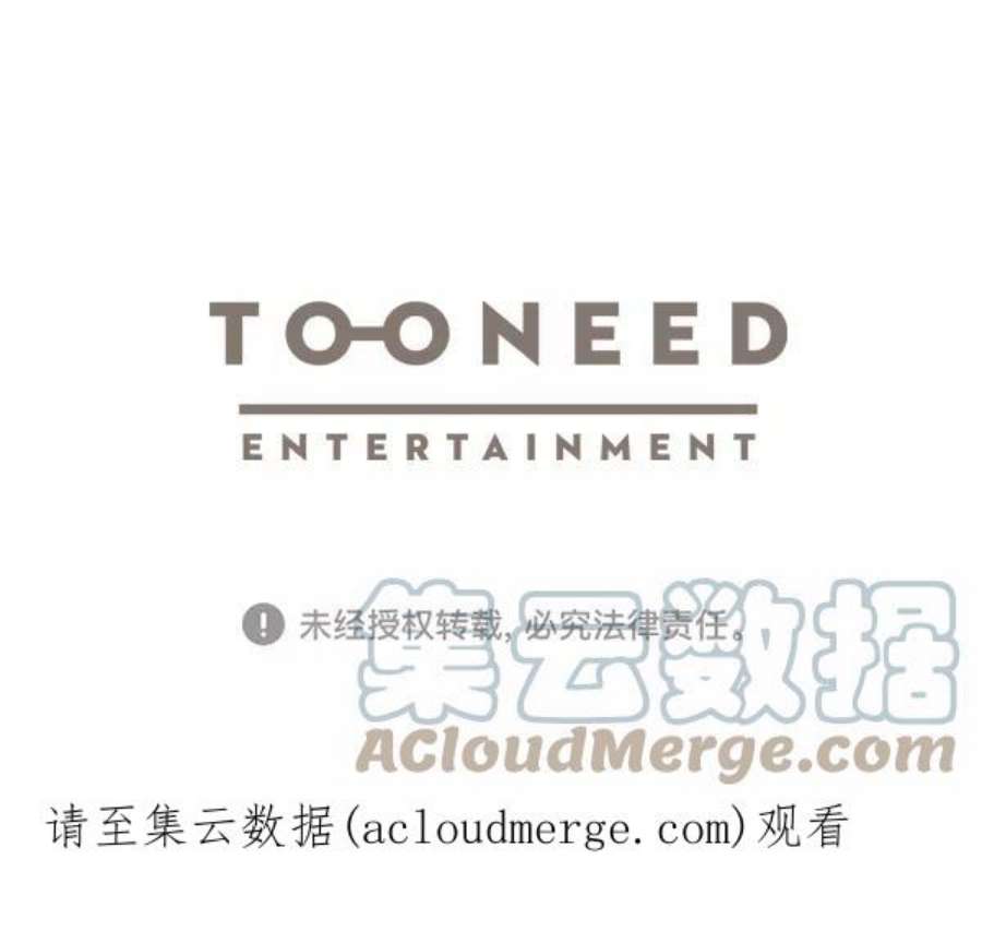 朕的皇妃是客服16话
