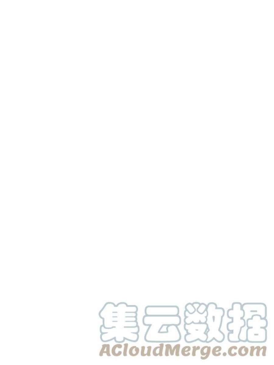 朕的皇妃是客服16话
