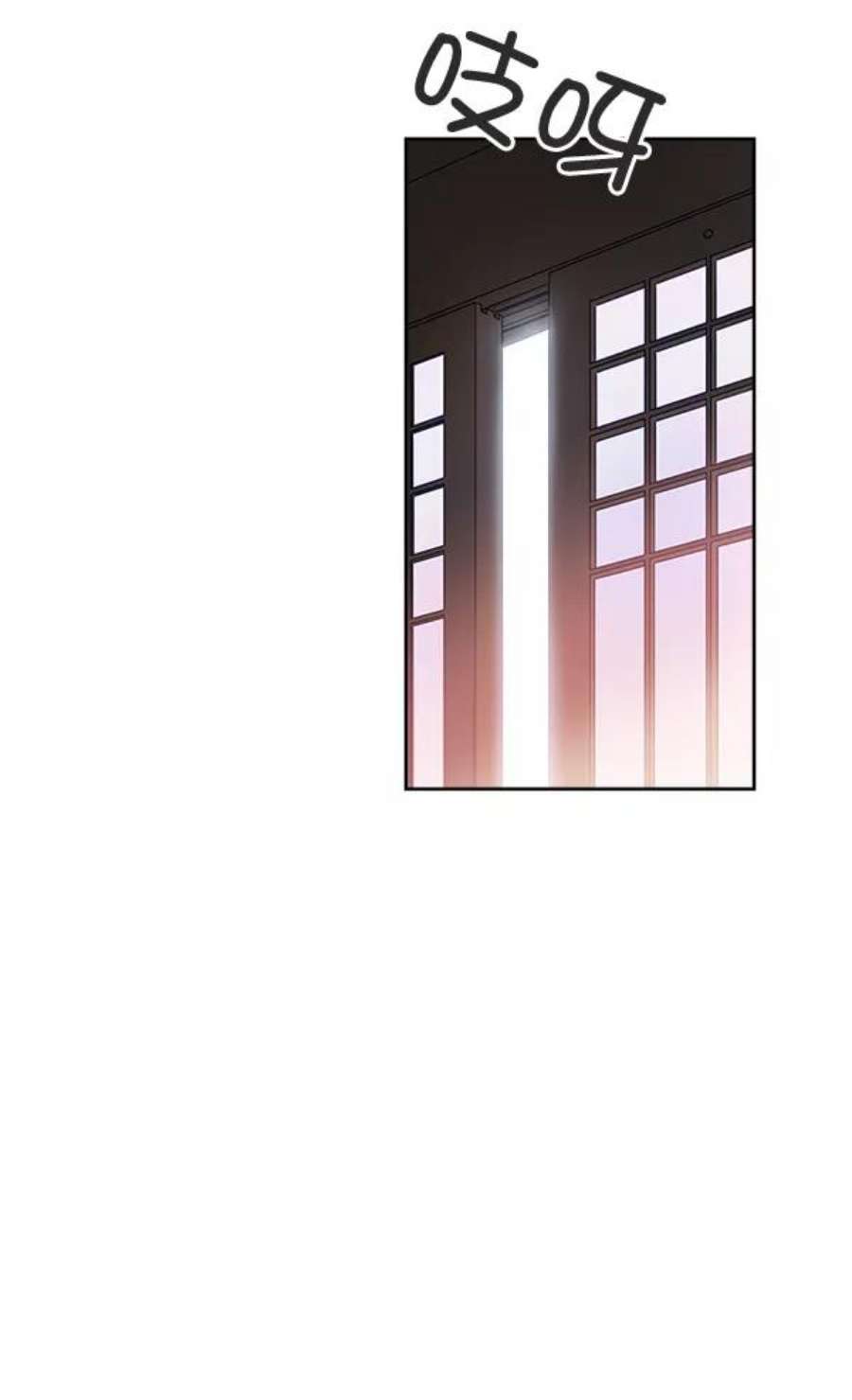朕的皇妃是客服16话