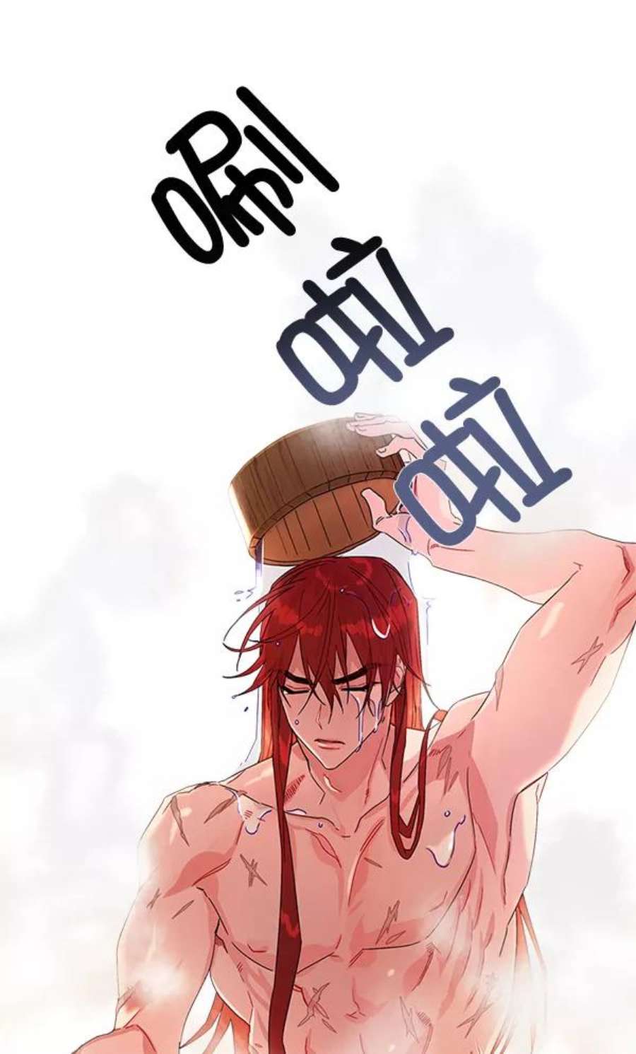 朕的皇妃是客服16话