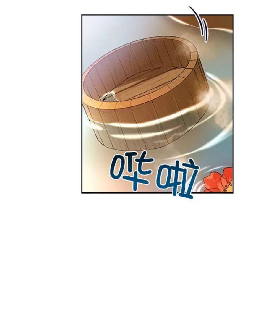 朕的皇妃是客服16话