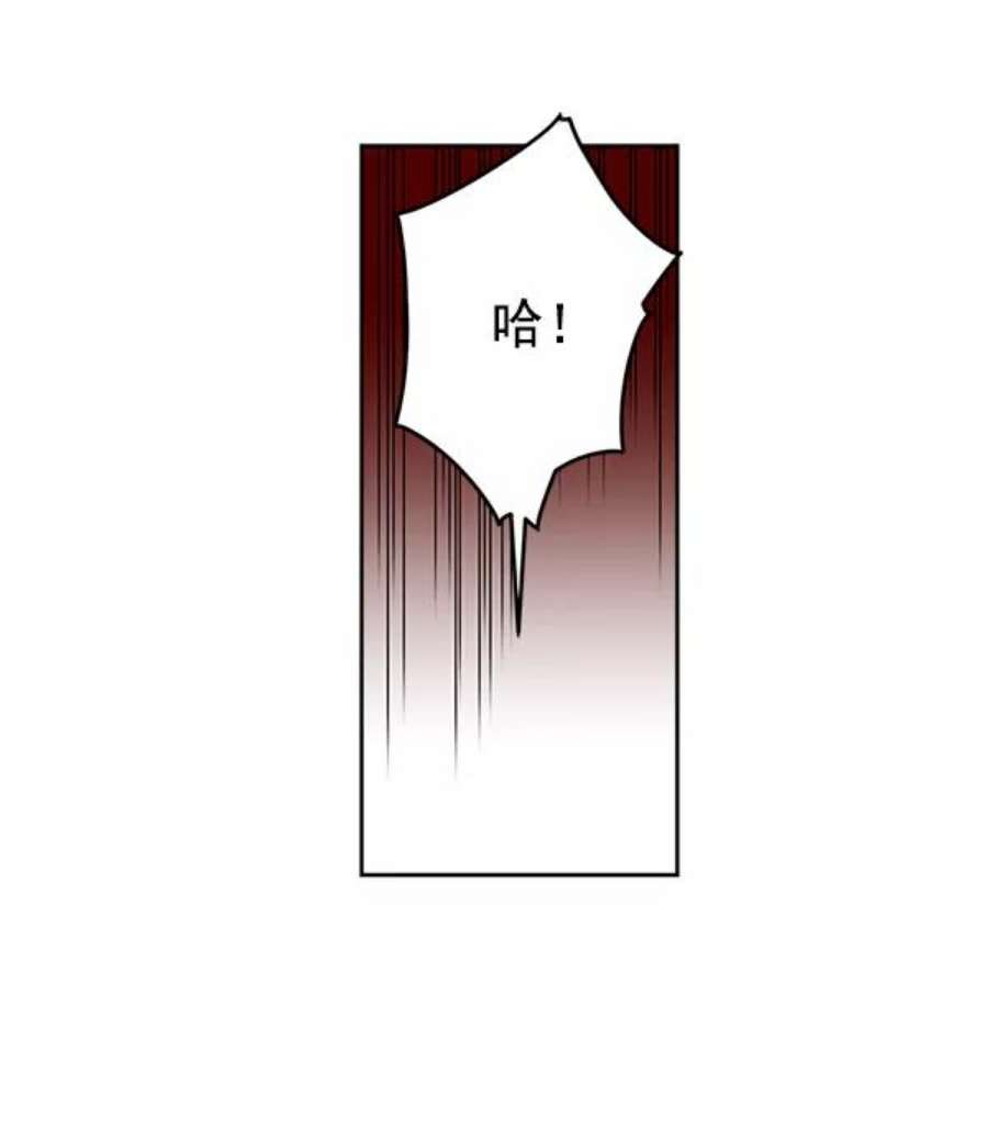 朕的皇妃是客服16话