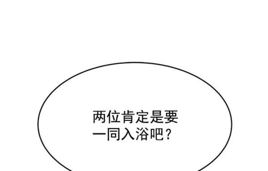 朕的皇妃是客服16话