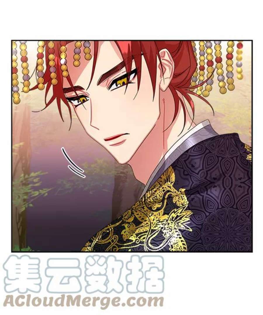 朕的皇妃是客服16话