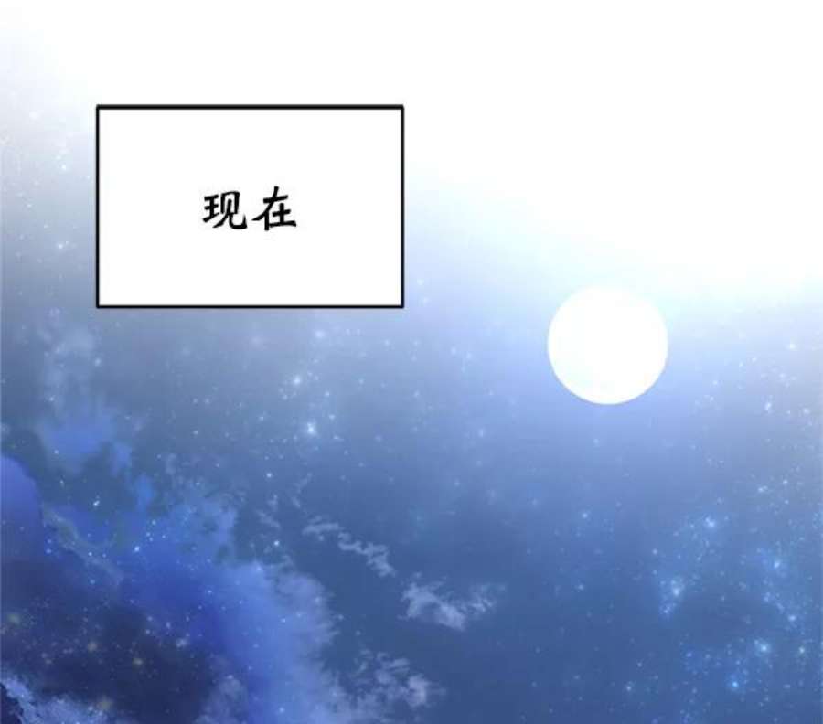 朕的皇妃是客服16话