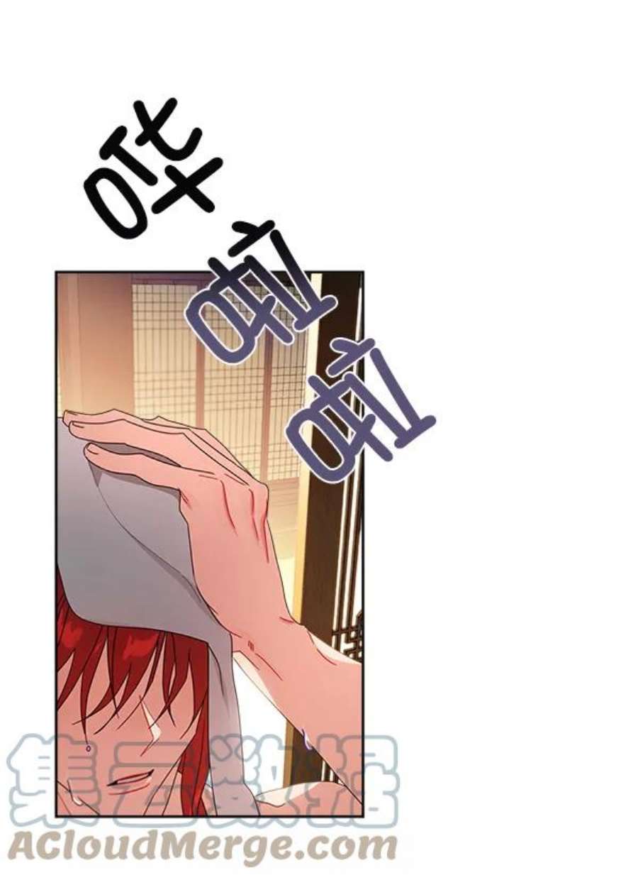 朕的皇妃是客服16话