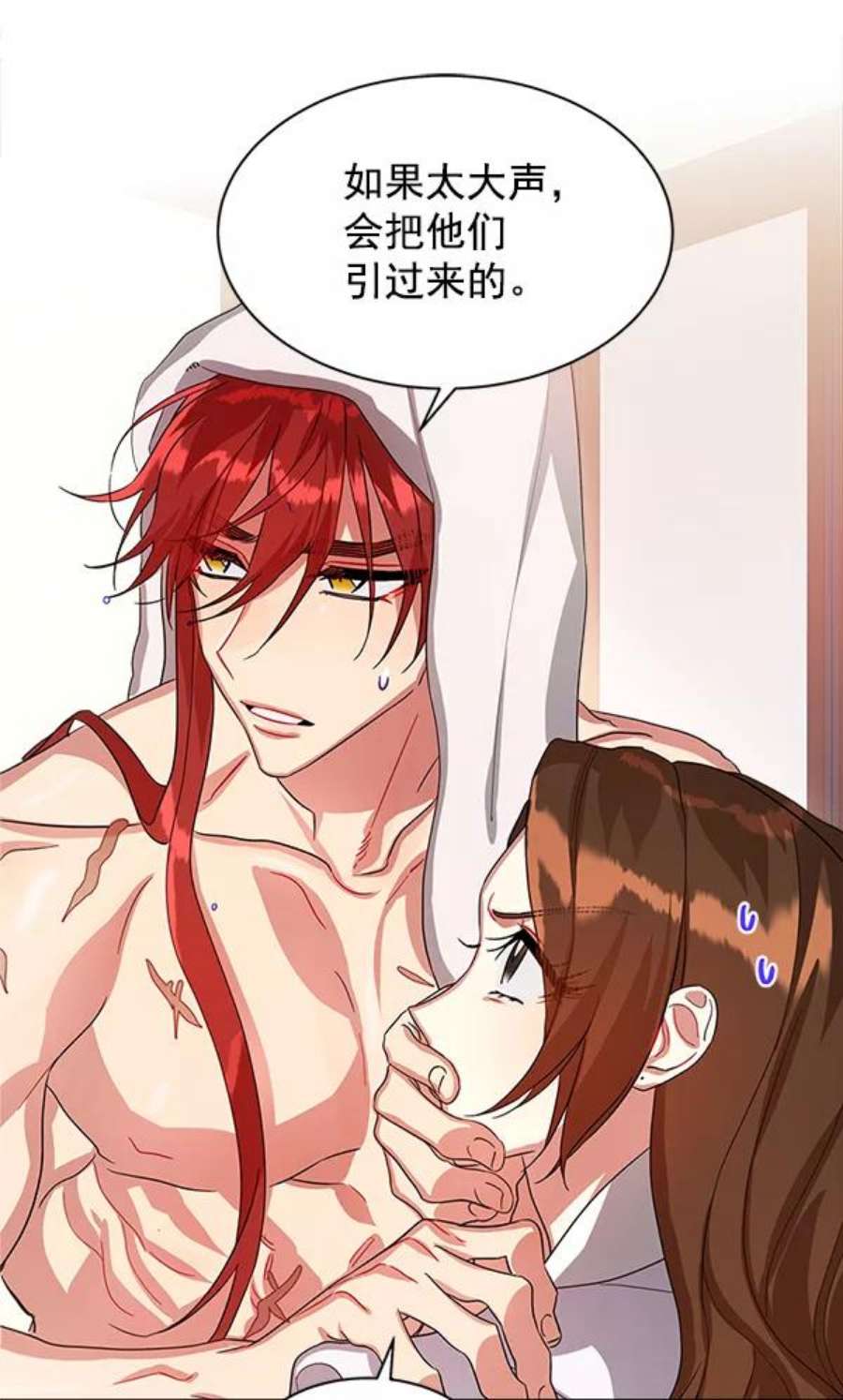 朕的皇妃是客服16话