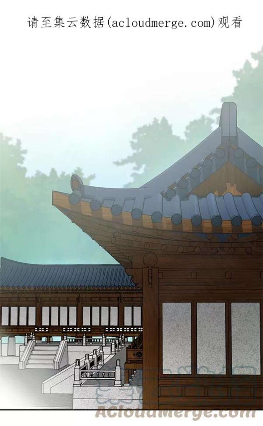 朕的皇妃是客服17话