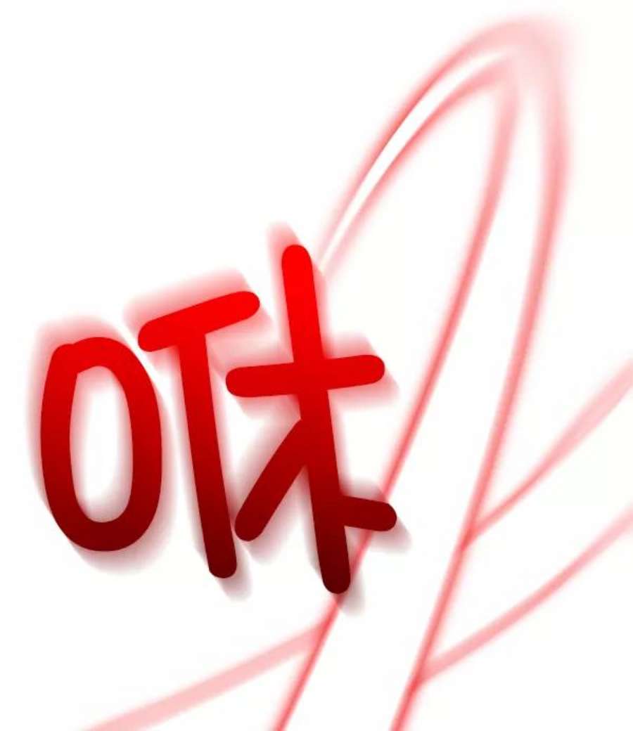朕的皇妃是客服17话