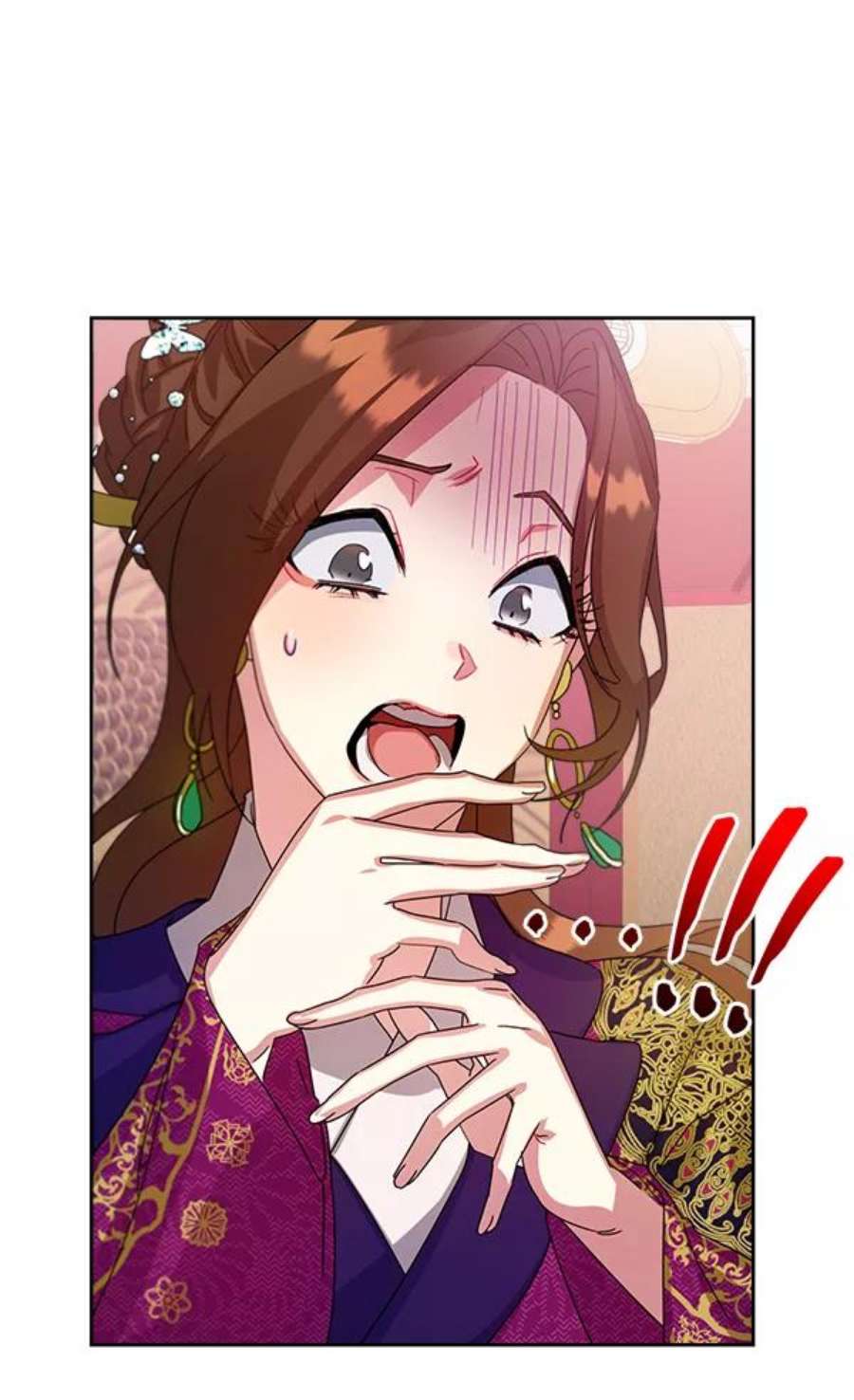 朕的皇妃是客服17话