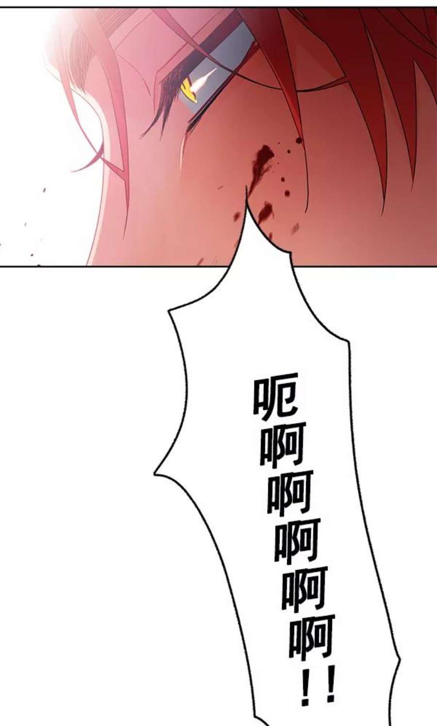 朕的皇妃是客服17话