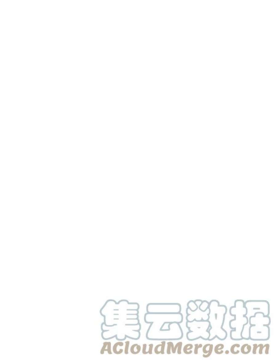 朕的皇妃是客服17话