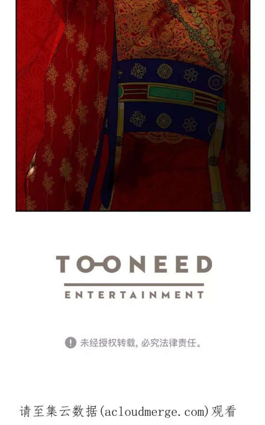 朕的皇妃是客服17话