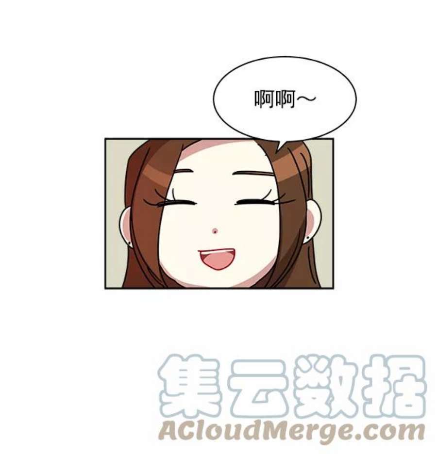 朕的皇妃是客服17话