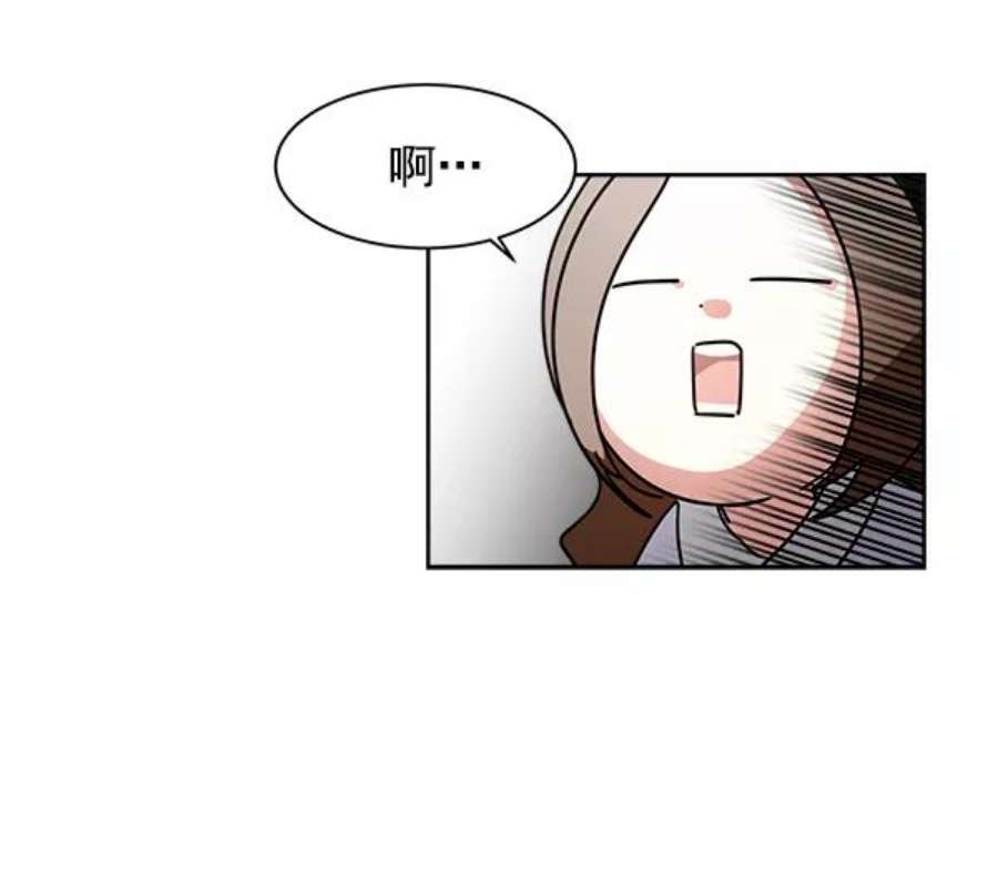 朕的皇妃是客服17话