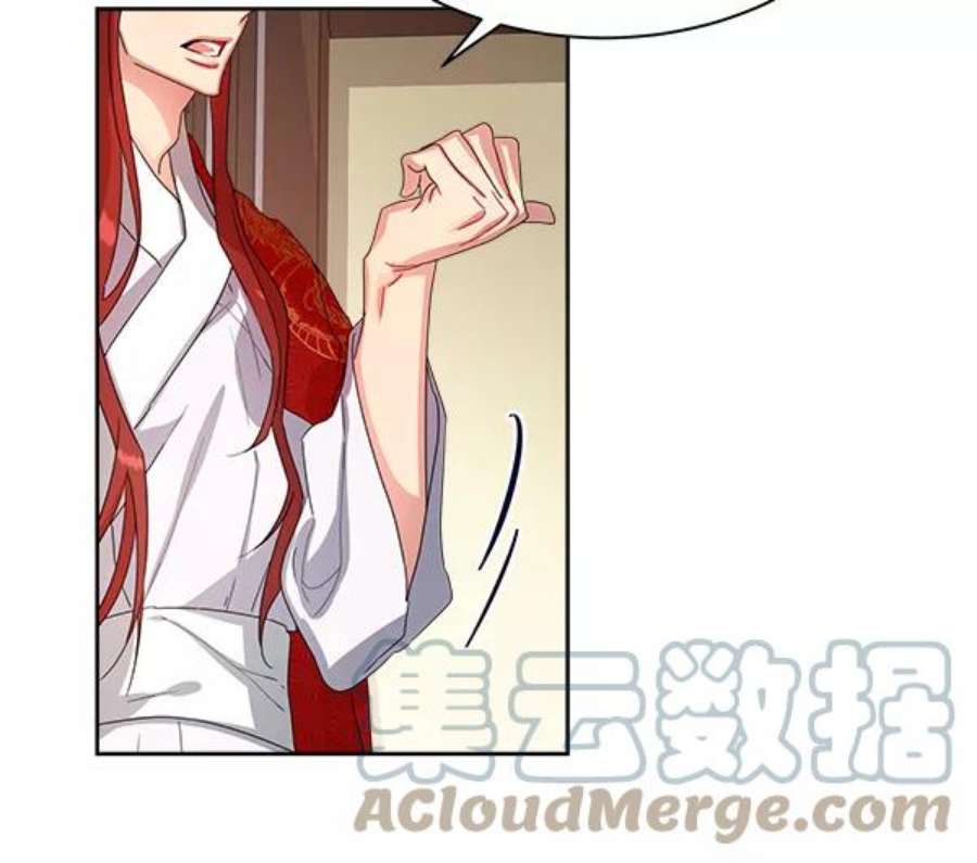 朕的皇妃是客服17话