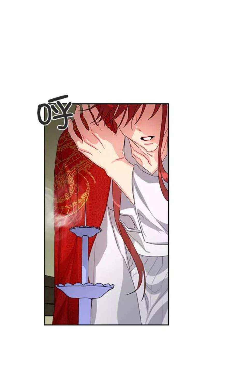 朕的皇妃是客服17话