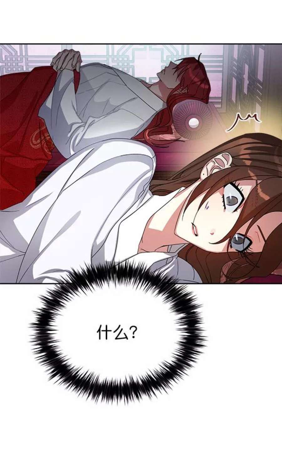 朕的皇妃是客服17话
