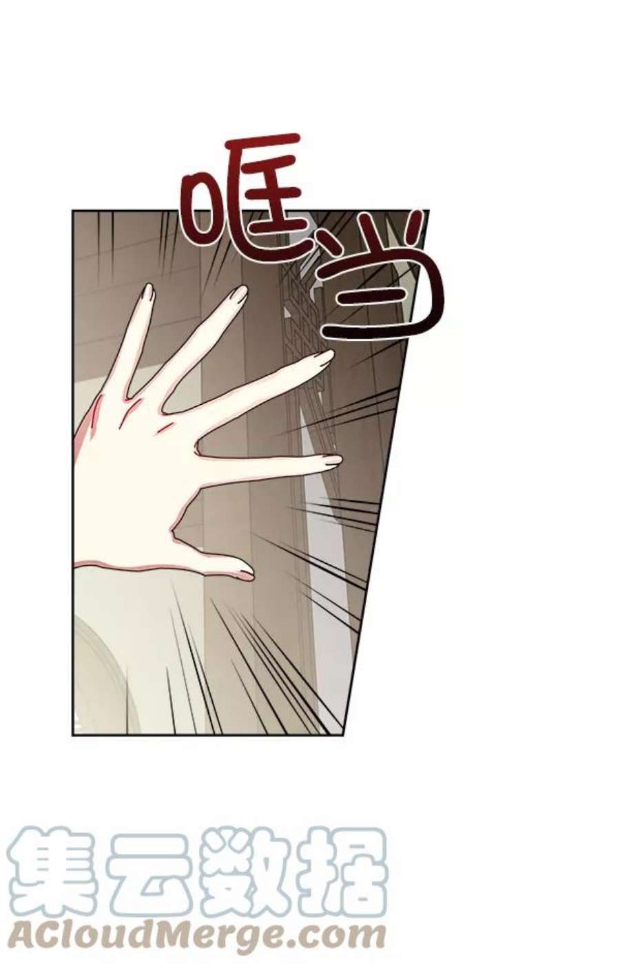 朕的皇妃是客服17话