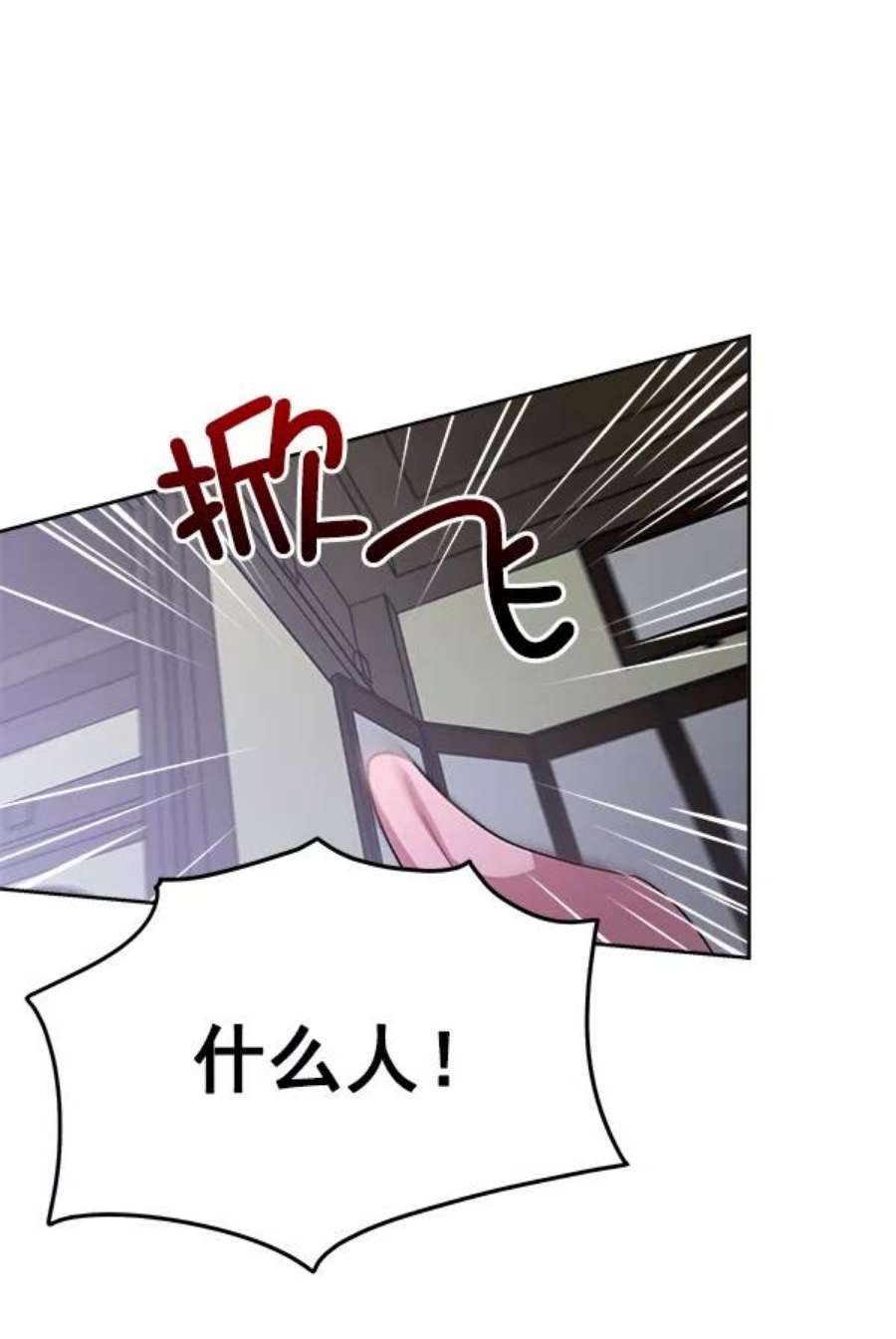 朕的皇妃是客服17话