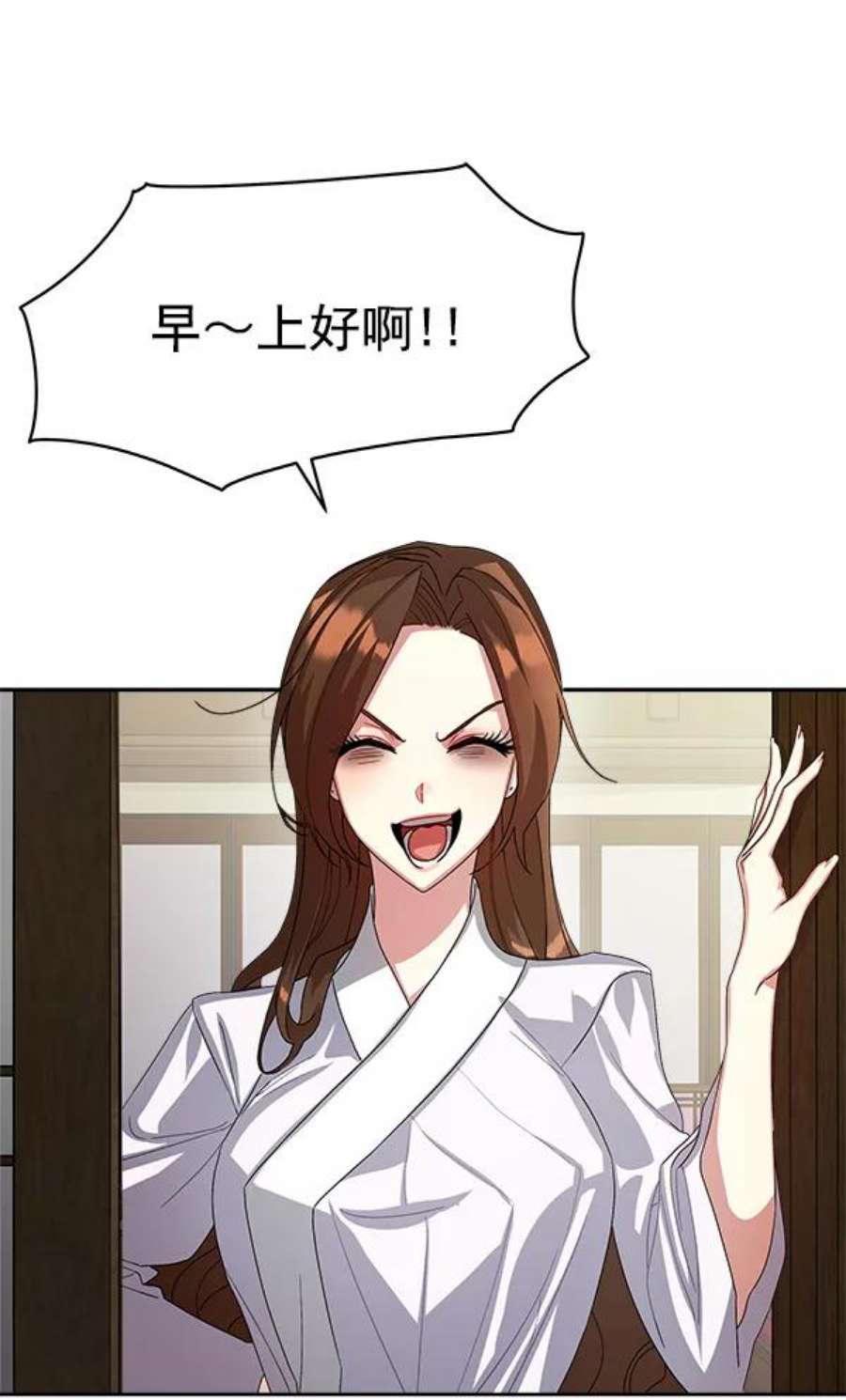 朕的皇妃是客服17话
