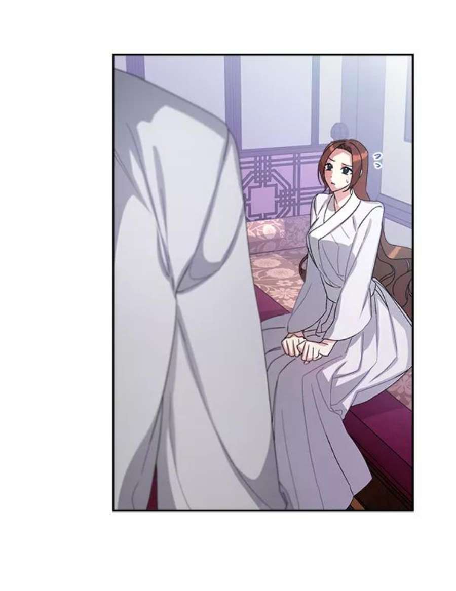 朕的皇妃是客服17话