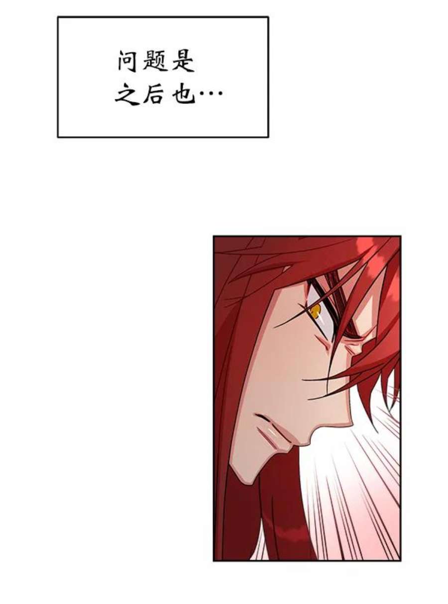 朕的皇妃是客服17话