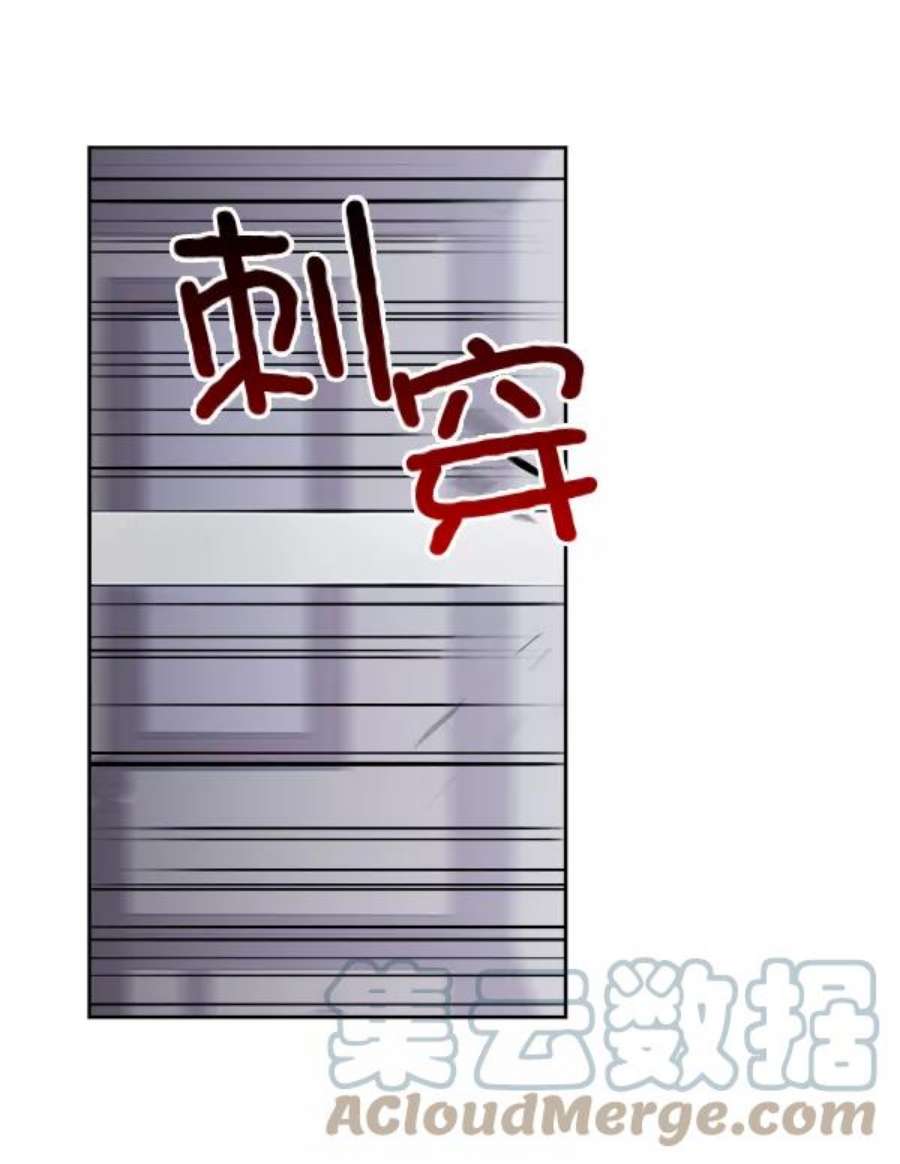 朕的皇妃是客服17话