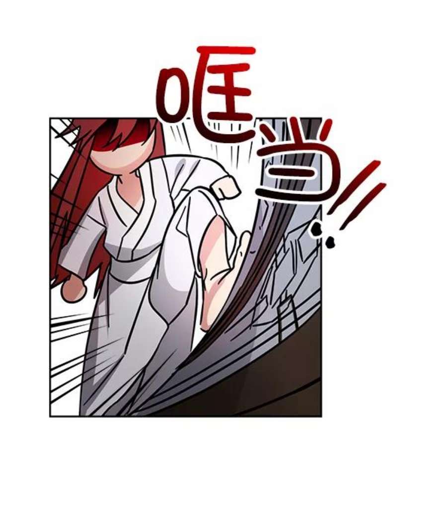 朕的皇妃是客服17话