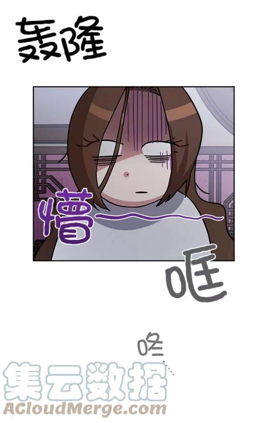 朕的皇妃是客服17话