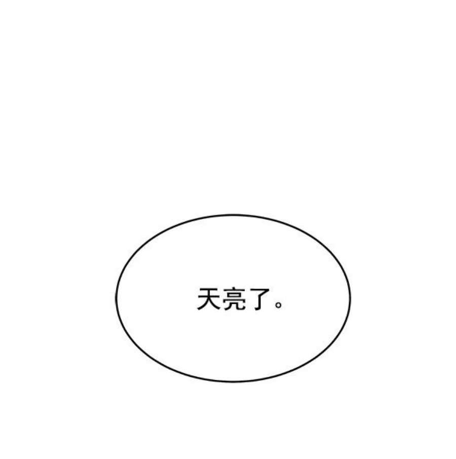 朕的皇妃是客服17话