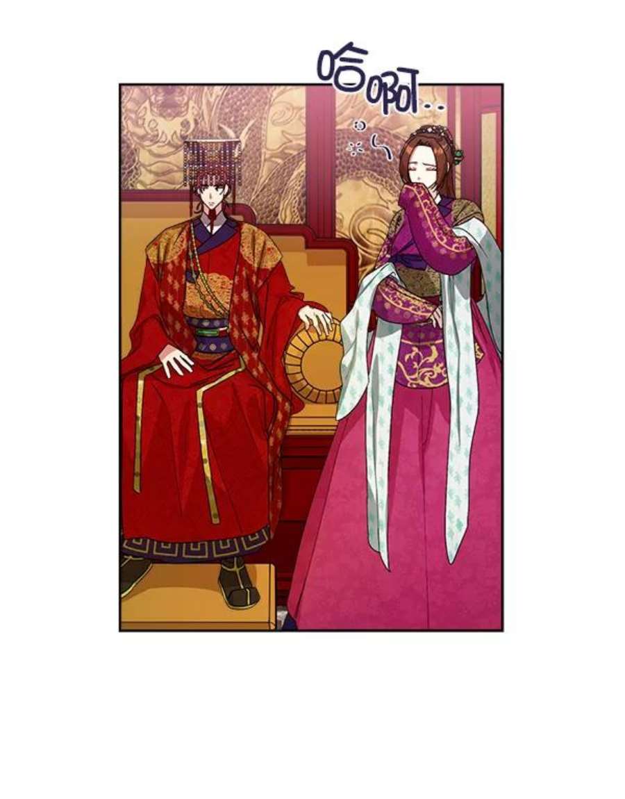 朕的皇妃是客服17话