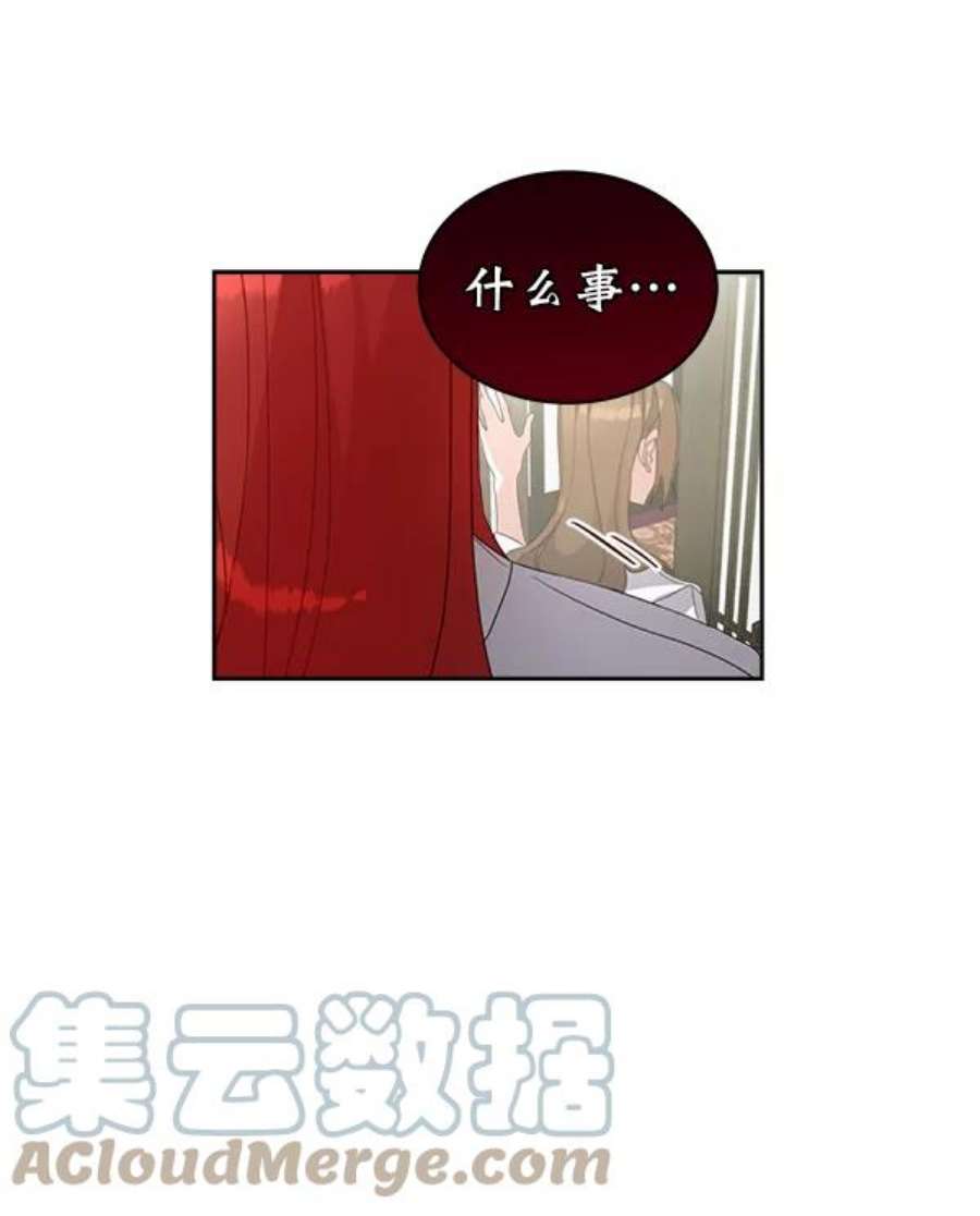 朕的皇妃是客服17话