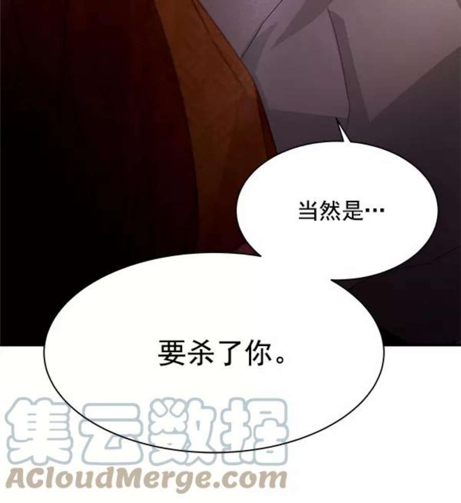 朕的皇妃是客服18话