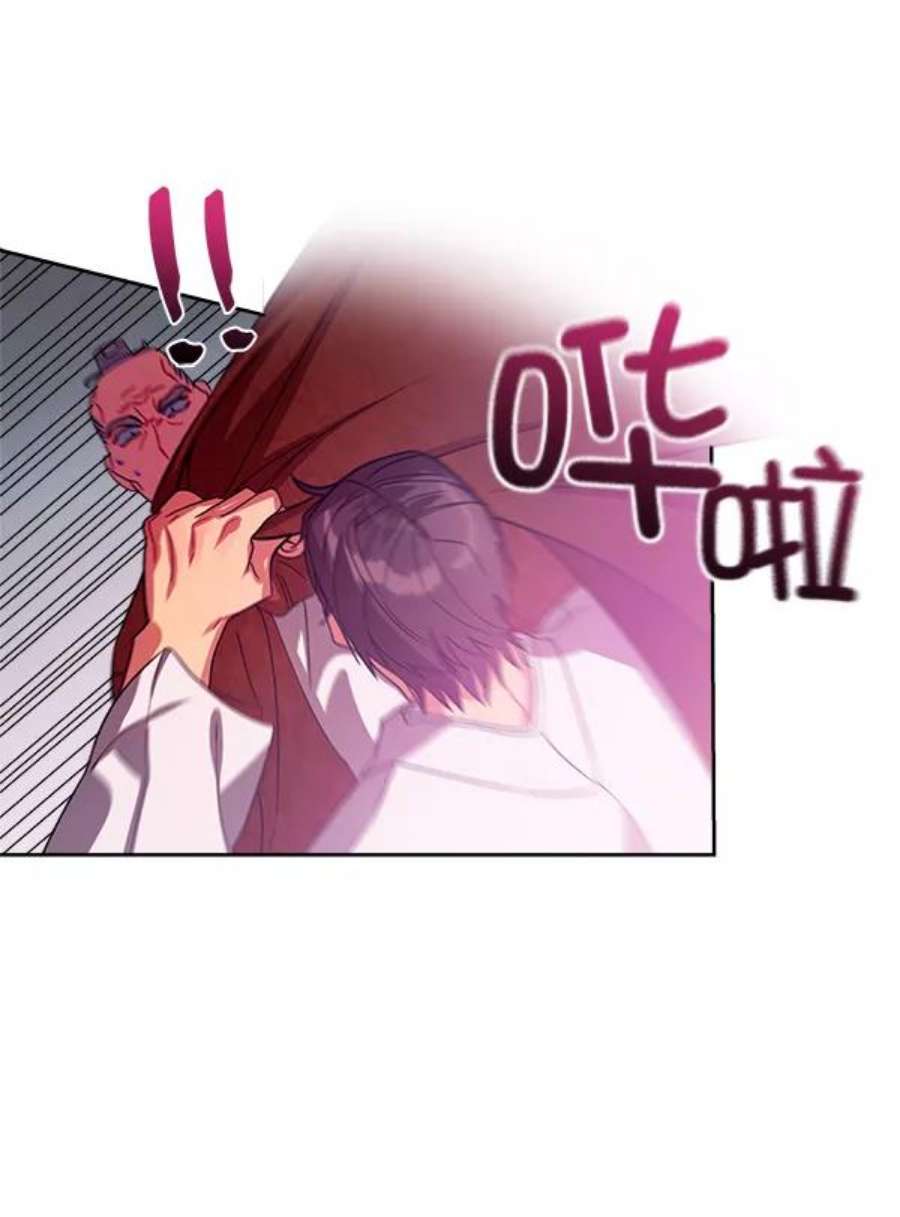 朕的皇妃是客服18话