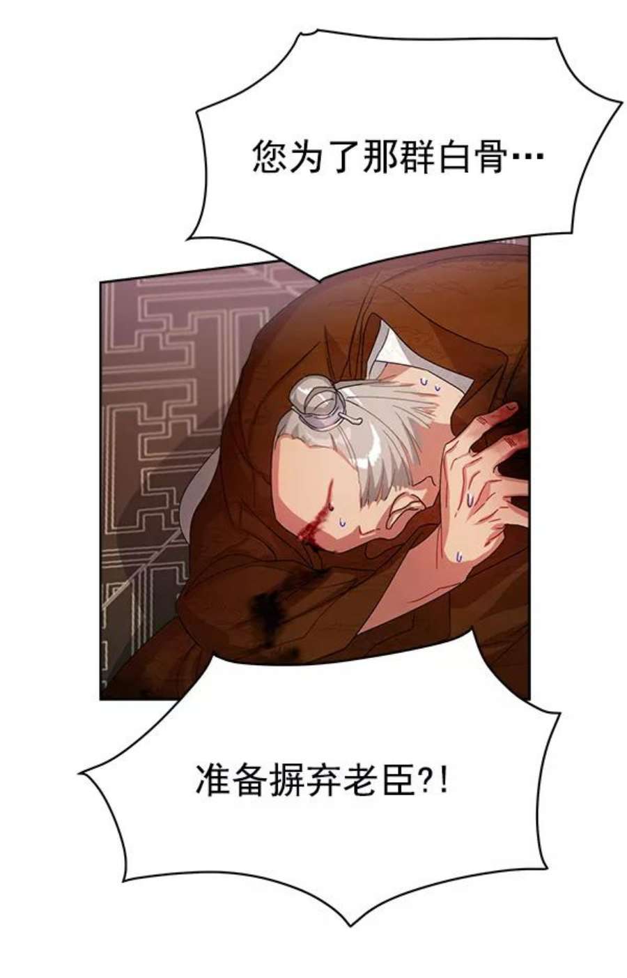 朕的皇妃是客服18话