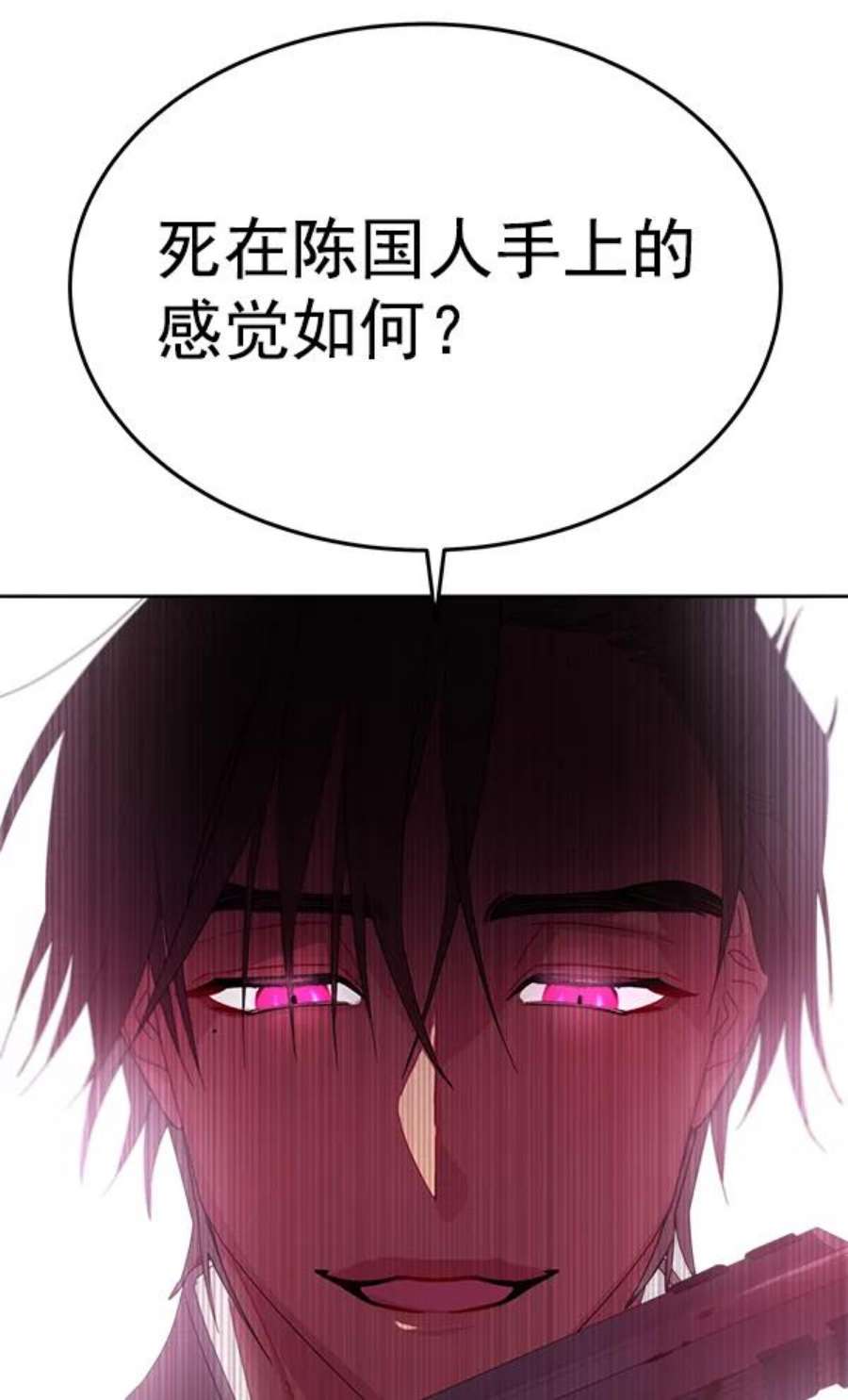 朕的皇妃是客服18话