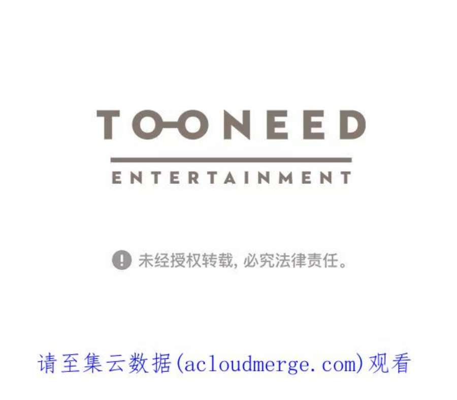 朕的皇妃是客服18话