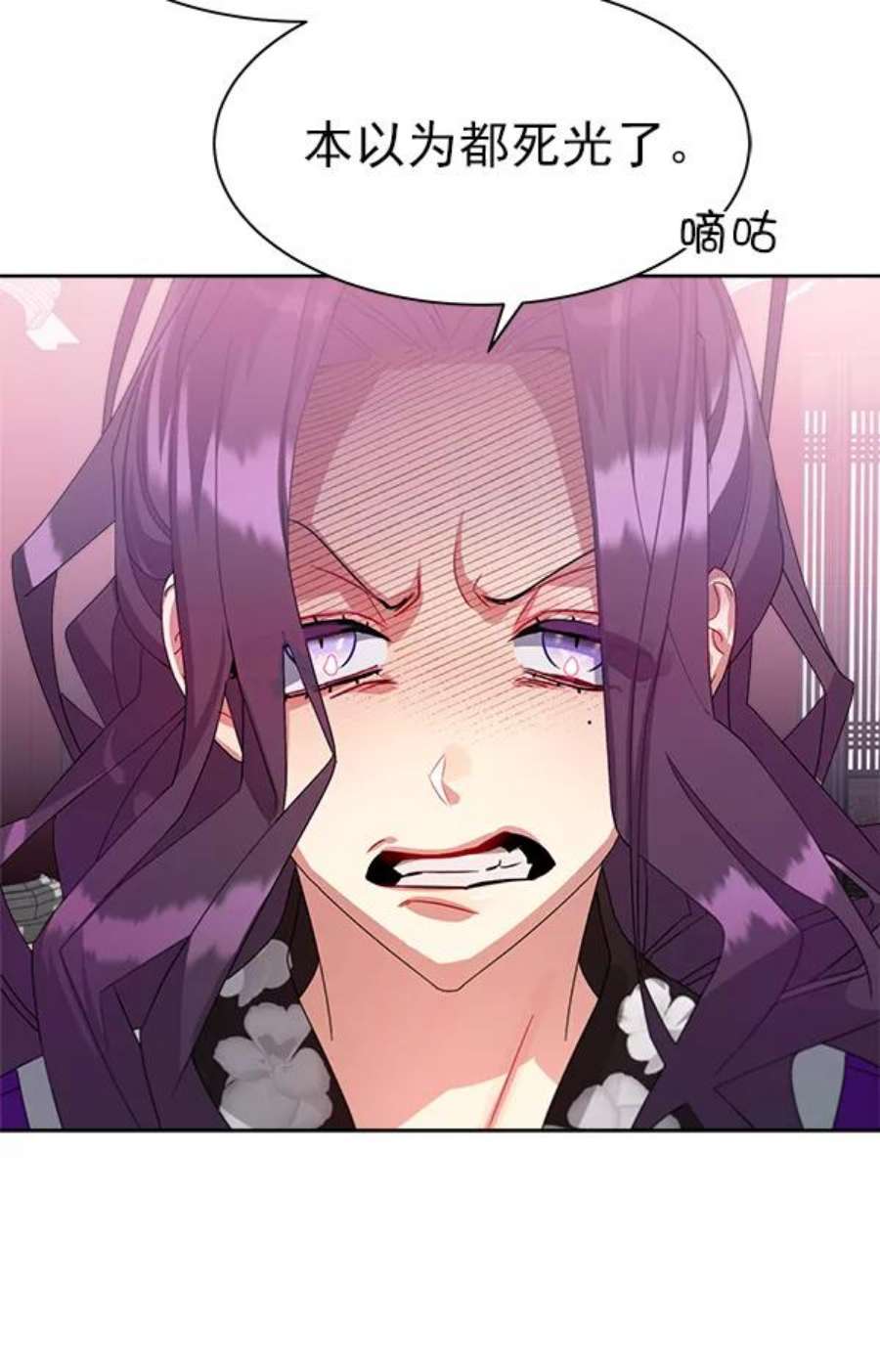 朕的皇妃是客服18话