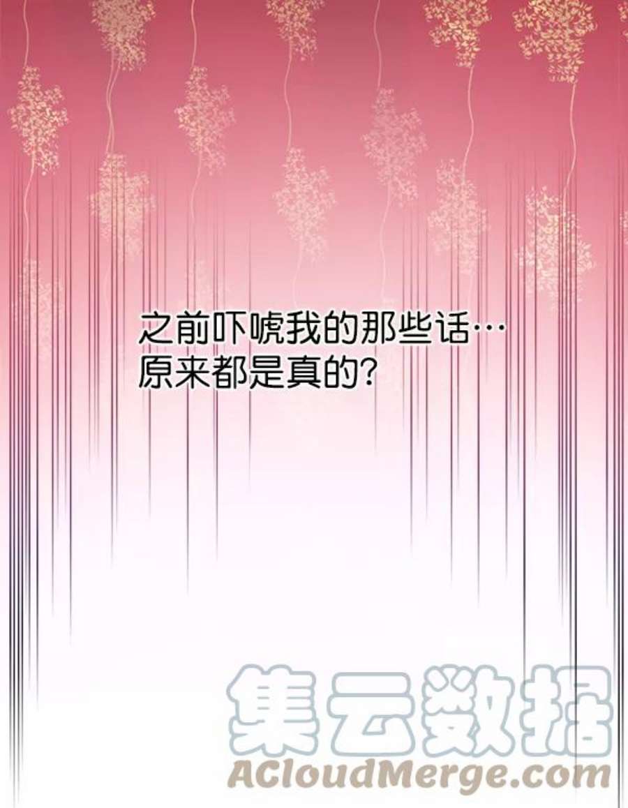 朕的皇妃是客服18话