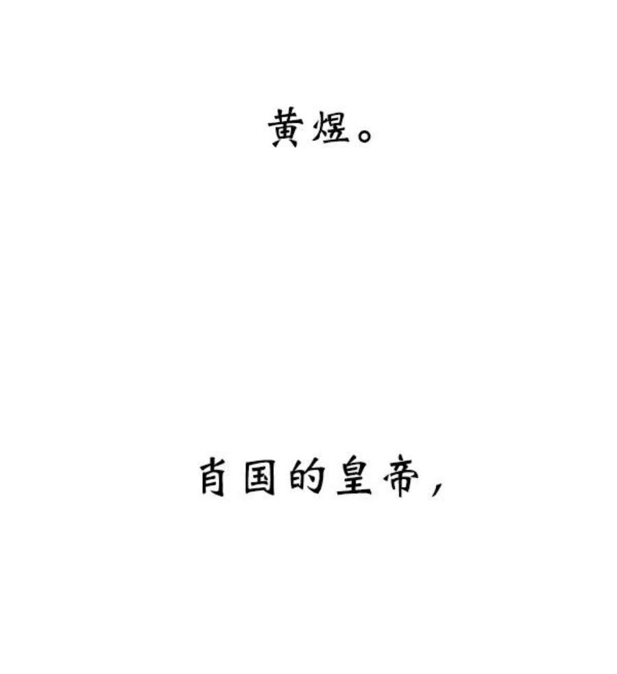 朕的皇妃是客服18话