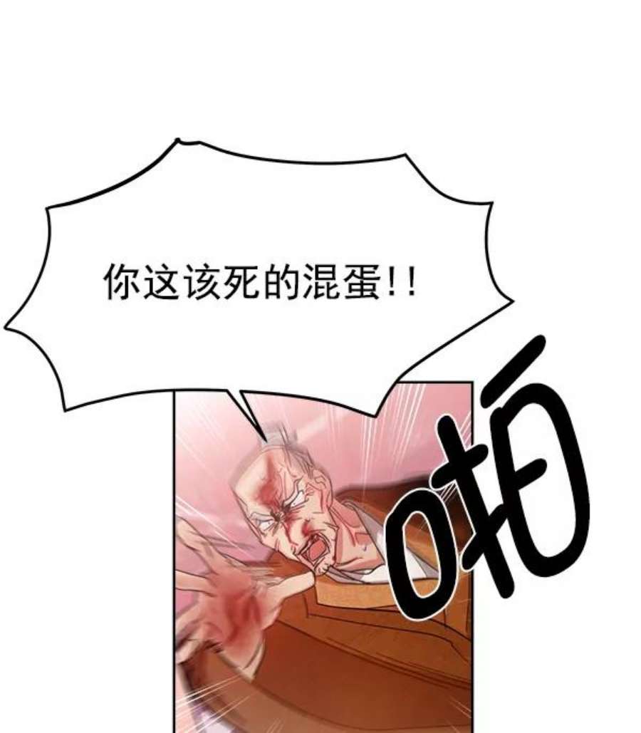 朕的皇妃是客服18话