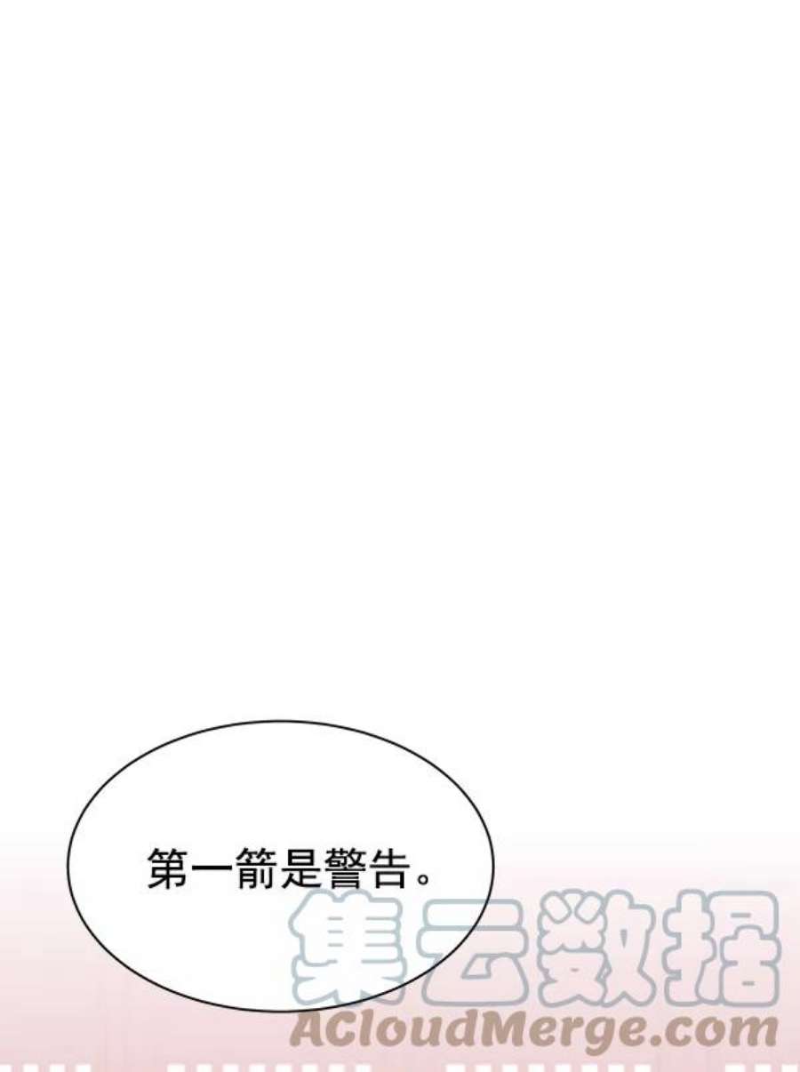 朕的皇妃是客服18话