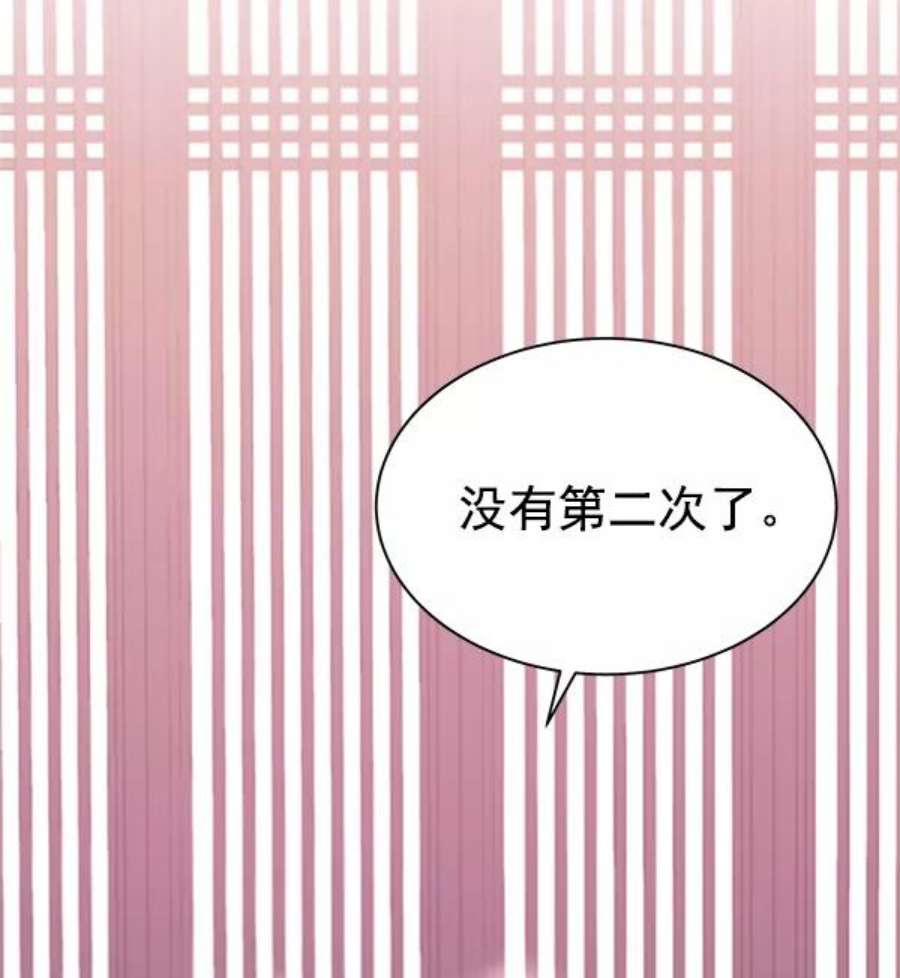 朕的皇妃是客服18话